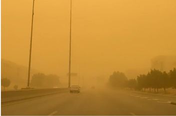 اتع