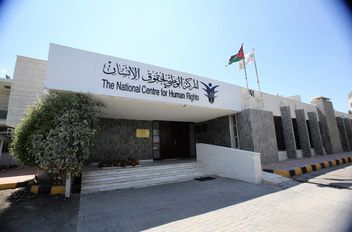 ا