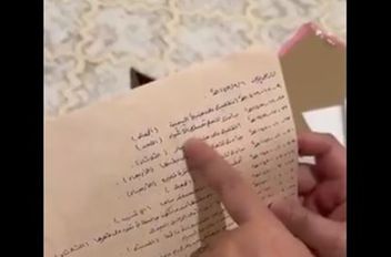 اىلا