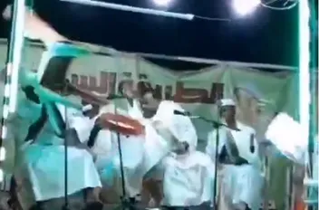 لاا ىاى
