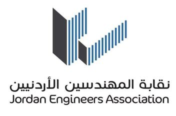 شعار نقابة المهندسين الأردنيين