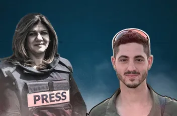 شيرين أبو عاقلة وقاتلها المجرم