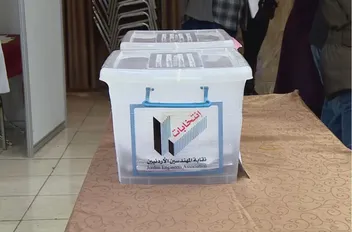 صندوق اقتراع في نقابة المهندسين
