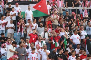 الجماهير الأردنية