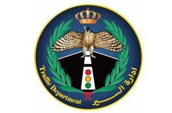 إدارة السير