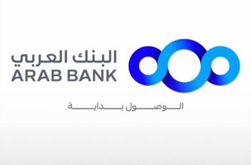شركة مجموعة العربي للاستثمار تحصد "جائزة أفضل أداء لعام 2024" من بورصة عمّان