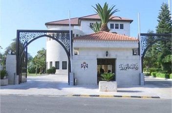 رئاسة الوزراء