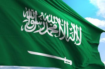 علم السعودية