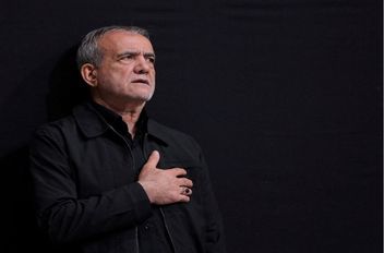 الرئيس الإيراني مسعود بزشكيان