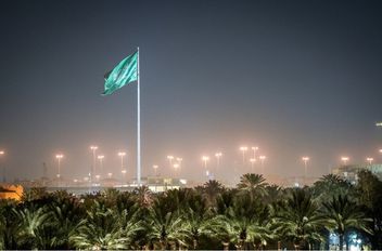 هيئة الرقابة النووية السعودية: لا مؤشرات على تلوث في محيط نطنز وأصفهان