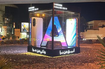 بغه