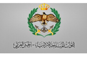 القوات المسلحة الأردنية