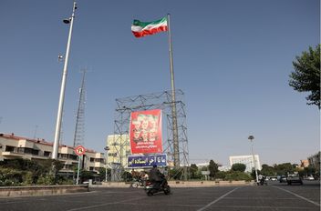 مشهد عام من طهران.