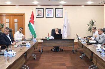 مجلس مفوضي سلطة منطقة العقبة الاقتصادية