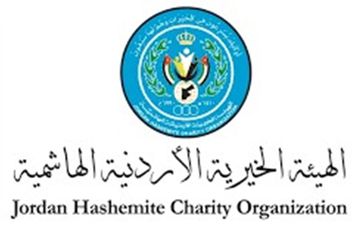 الهيئة الخيرية الأردنية الهاشمية