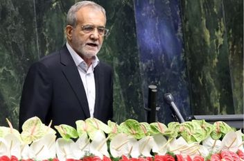 الرئيس الإيراني مسعود بزشكيان