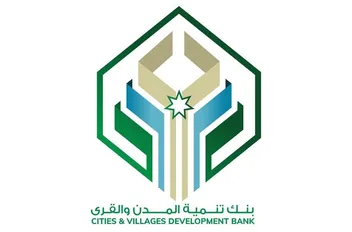 بنك تنمية المدن والقرى
