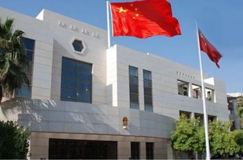 السفارة الصينية في طهران
