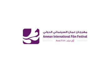 مهرجان عمان السينمائي