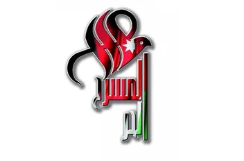 مهرجان ليالي المسرح الحر الدولي