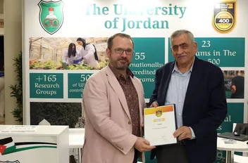 الجامعات الأردنيّة