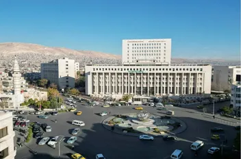 مشهد عام لبنك سوريا المركزي