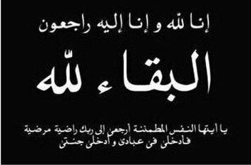 قبقل