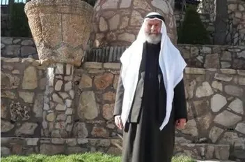 الحاج علي جبر أبو ناموس "أبو يوسف" رحمه الله