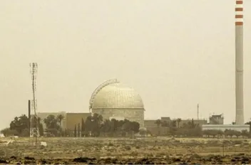 مفاعل ديمونا جنوب إسرائيل