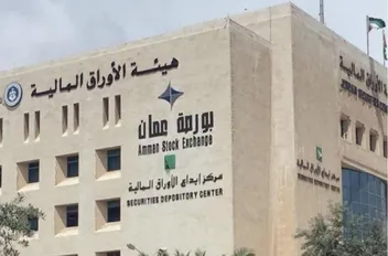 بورصة عمان
