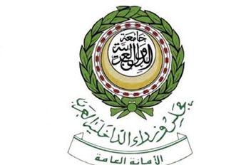 مجلس وزراء الداخلية العرب