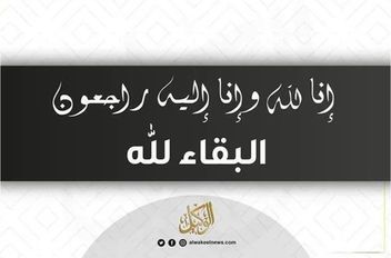 ا