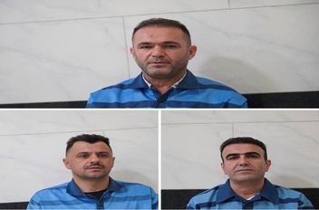 الجواسيس الثلاثة