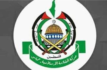 حماس