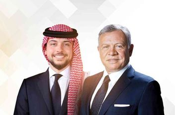 جلالة الملك وولي العهد الأمين