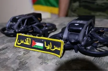 سرايا القدس