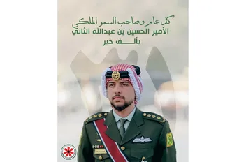 لبافا