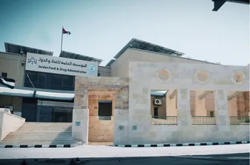 مؤسسة الغذاء والدواء