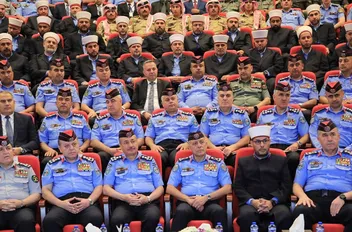 اللواء المعايطة يرعى احتفال مديرية الأمن العام بذكرى الهجرة النبوية الشريفة