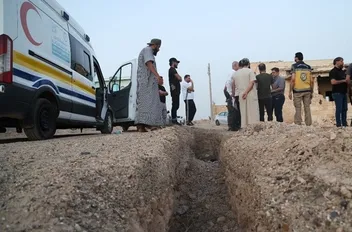 ارشيفية