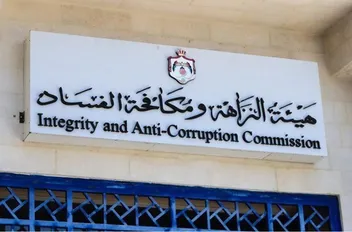 ا