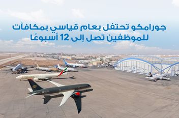 ا