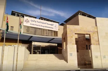 المؤسسة العامة للغذاء والدواء