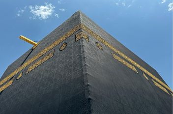 الكعبة المشرفة