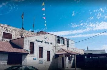 بلدية الوسطية