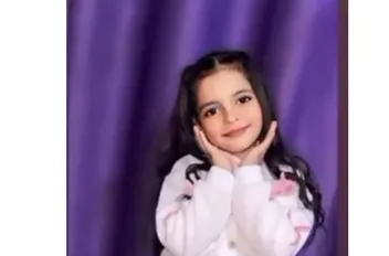 الطفلة جوان السلايطة