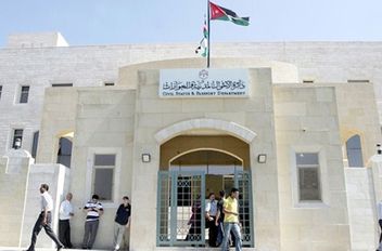 استمرار تجديد جوازات السفر بمكتب المطار والخدمة المستعجلة خلال العطلة 

