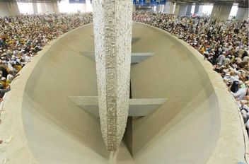 منشأة الجمرات
