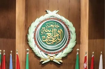 جامعة الدول العربية
