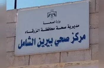 ا